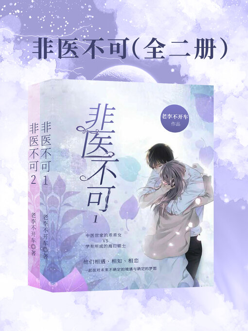 Chinese - Search results for ZHE JIANG PUBLISHING UNITED